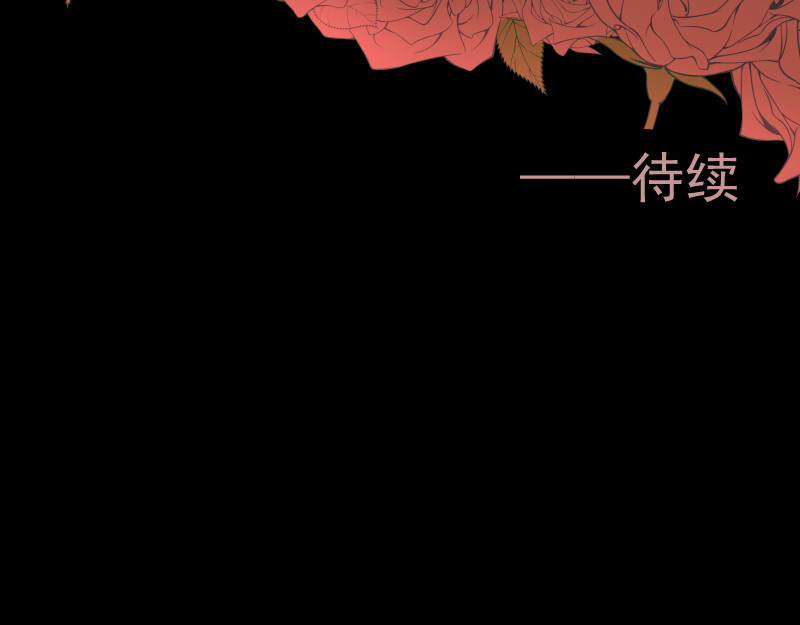 残响曲 Song of Reverberation 第4话 疑问 第116页