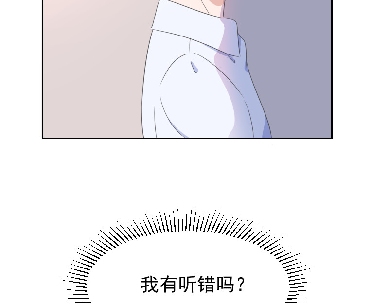 残响曲 Song of Reverberation 第4话 疑问 第92页