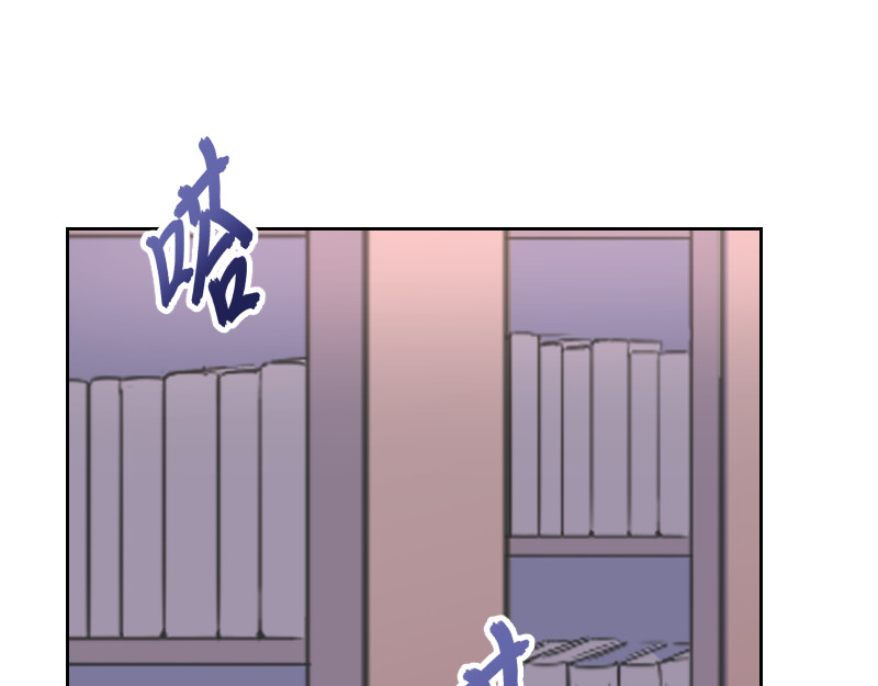 残响曲 Song of Reverberation 第4话 疑问 第95页