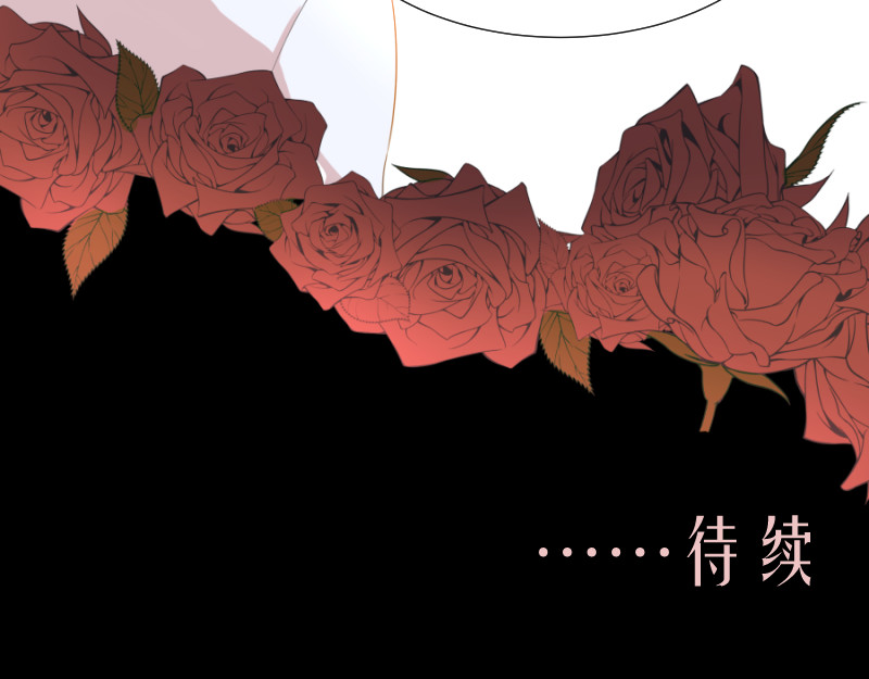 残响曲 Song of Reverberation 第5话 初步的解释 第128页