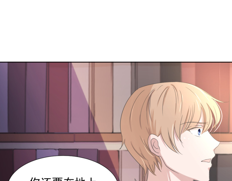 残响曲 Song of Reverberation 第5话 初步的解释 第96页