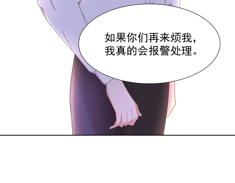残响曲 Song of Reverberation 第6话 面对 第11页