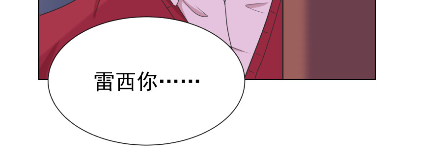 残响曲 Song of Reverberation 第6话 面对 第114页