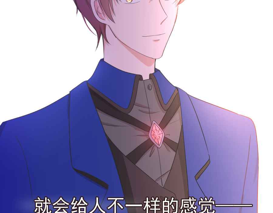 残响曲 Song of Reverberation 第6话 面对 第117页