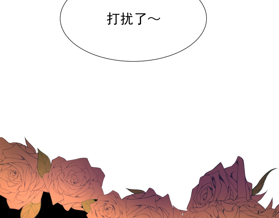 残响曲 Song of Reverberation 第6话 面对 第120页