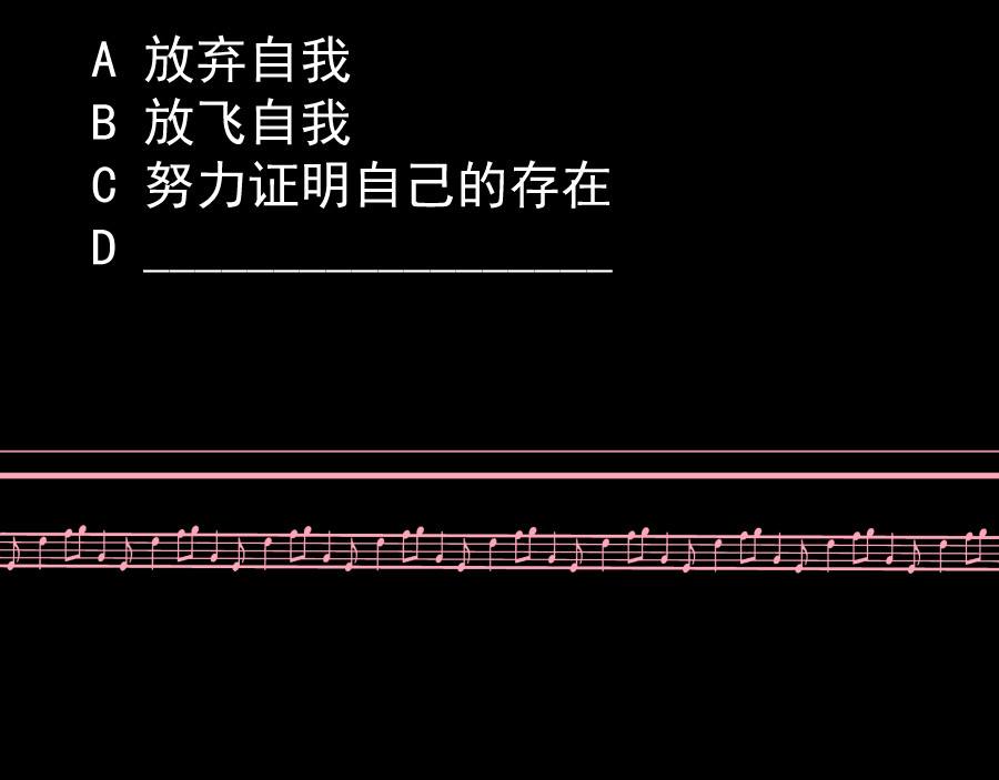 残响曲 Song of Reverberation 第6话 面对 第126页
