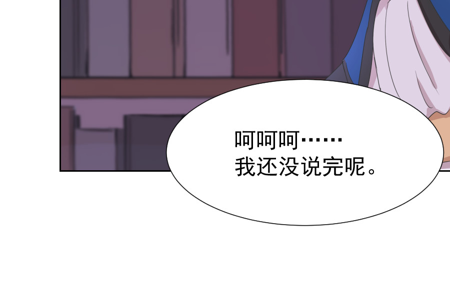 残响曲 Song of Reverberation 第6话 面对 第15页