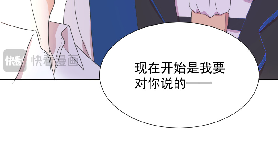 残响曲 Song of Reverberation 第6话 面对 第19页