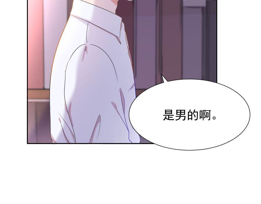 残响曲 Song of Reverberation 第6话 面对 第3页