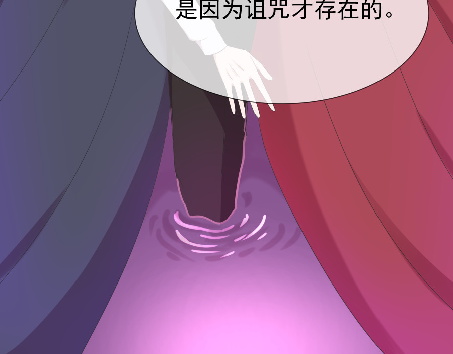 残响曲 Song of Reverberation 第6话 面对 第62页