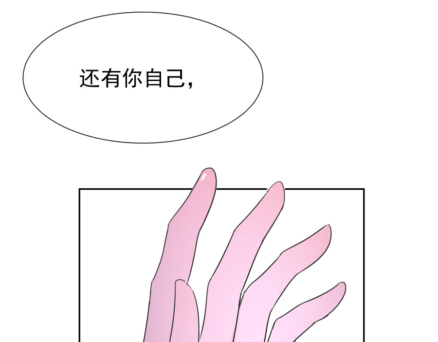 残响曲 Song of Reverberation 第6话 面对 第91页