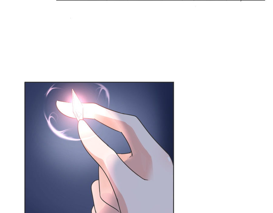 残响曲 Song of Reverberation 第3话 治愈 第53页