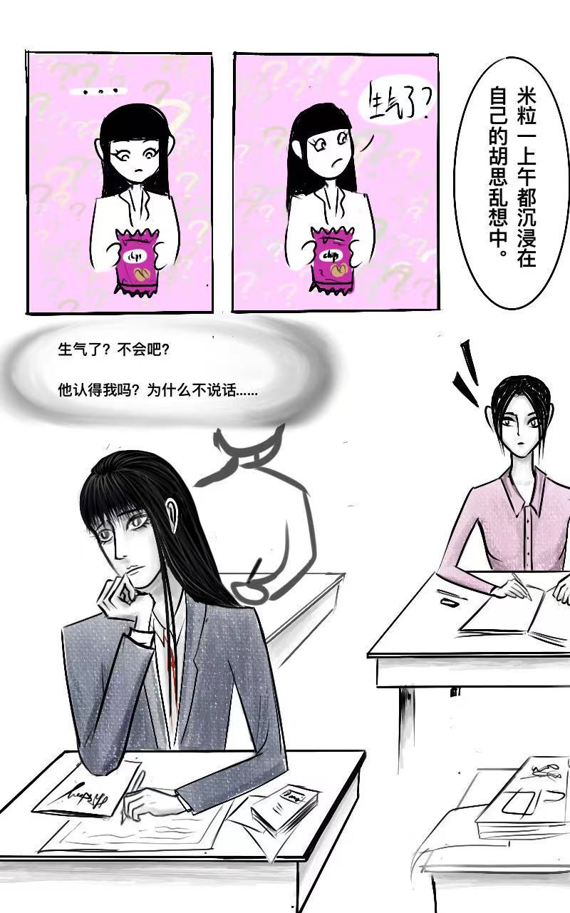 垃圾贴纸 第6页