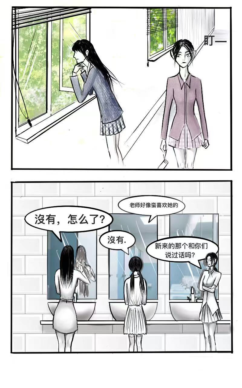 垃圾贴纸 第7页