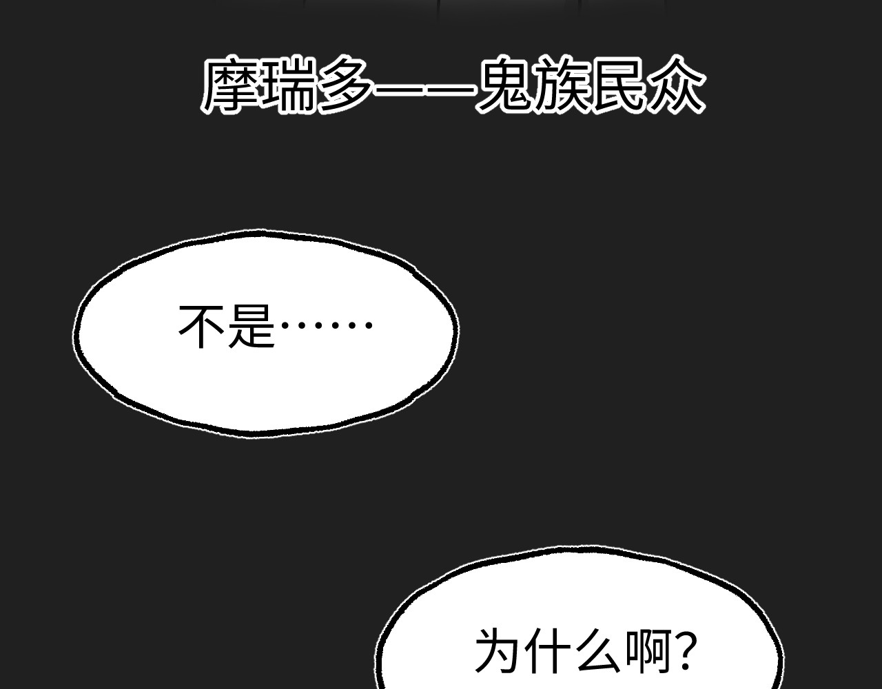 鲸灵岛 序章~1 第15页