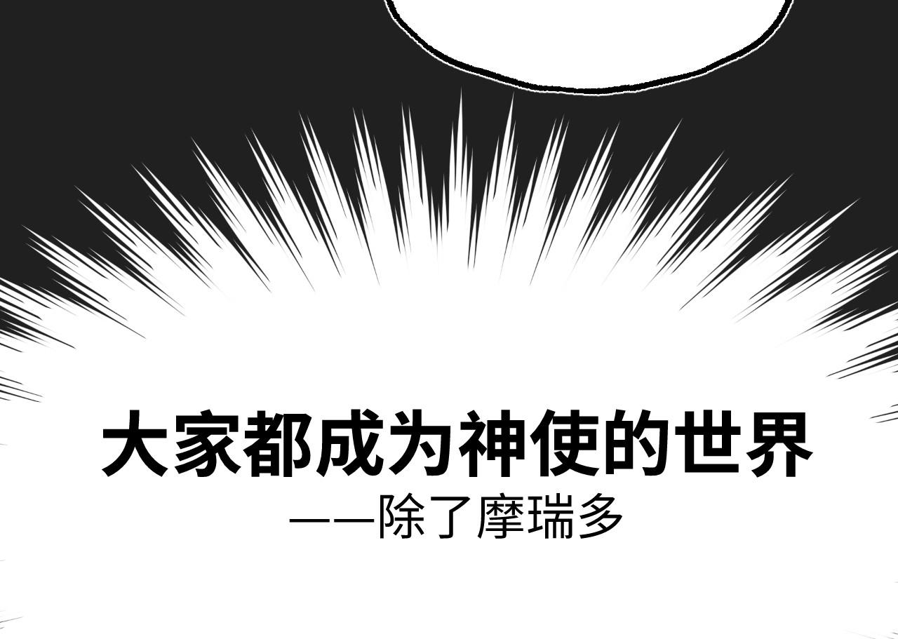 鲸灵岛 序章~1 第16页