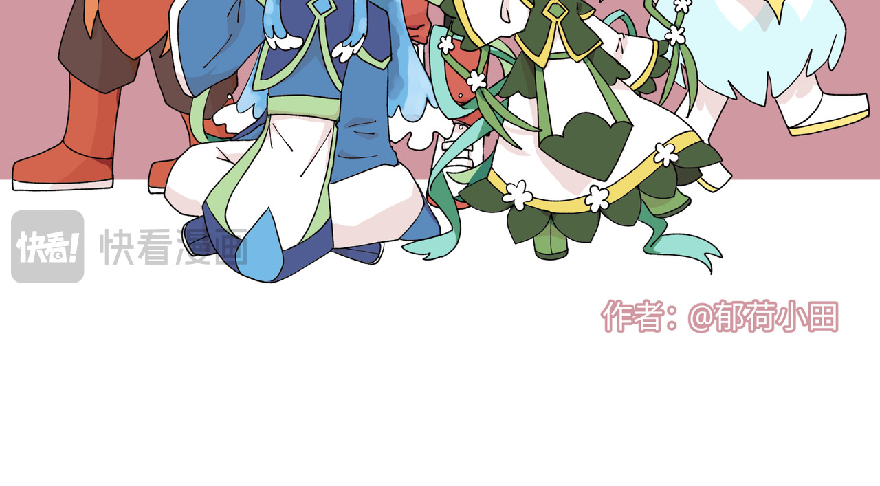 鲸灵岛 序章~1 第18页
