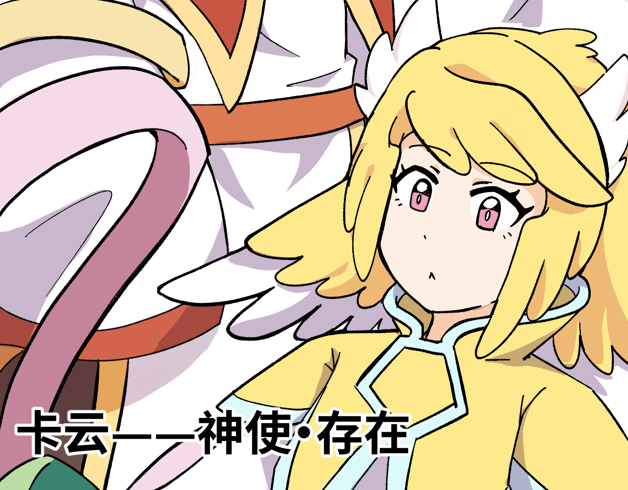 鲸灵岛 序章~1 第9页