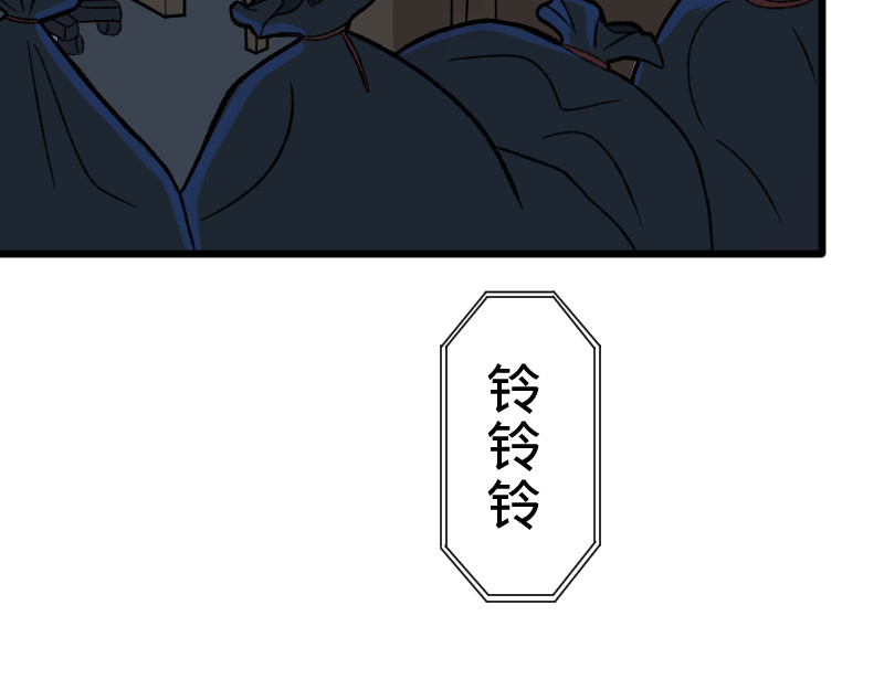 灭兽师 第2页