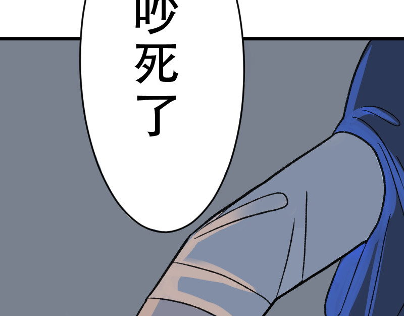 灭兽师 第7页