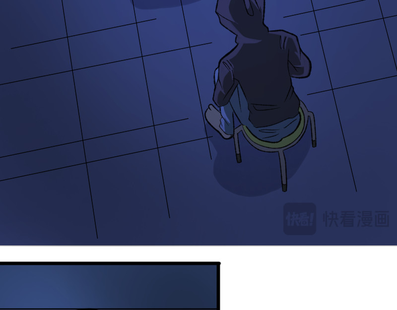 灭兽师 医生？ 第26页