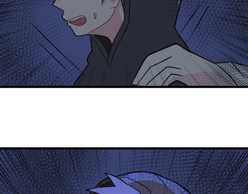 灭兽师 医生？ 第9页