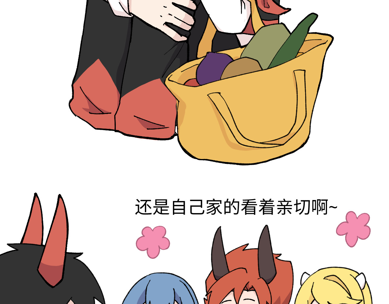 鲸灵岛 2~4 第34页