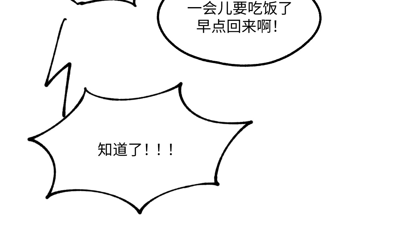 鲸灵岛 2~4 第38页