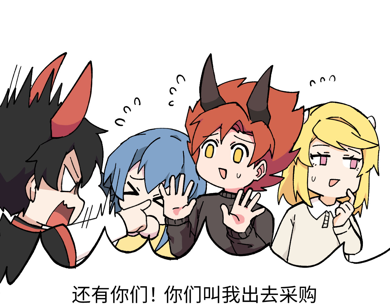 鲸灵岛 2~4 第5页