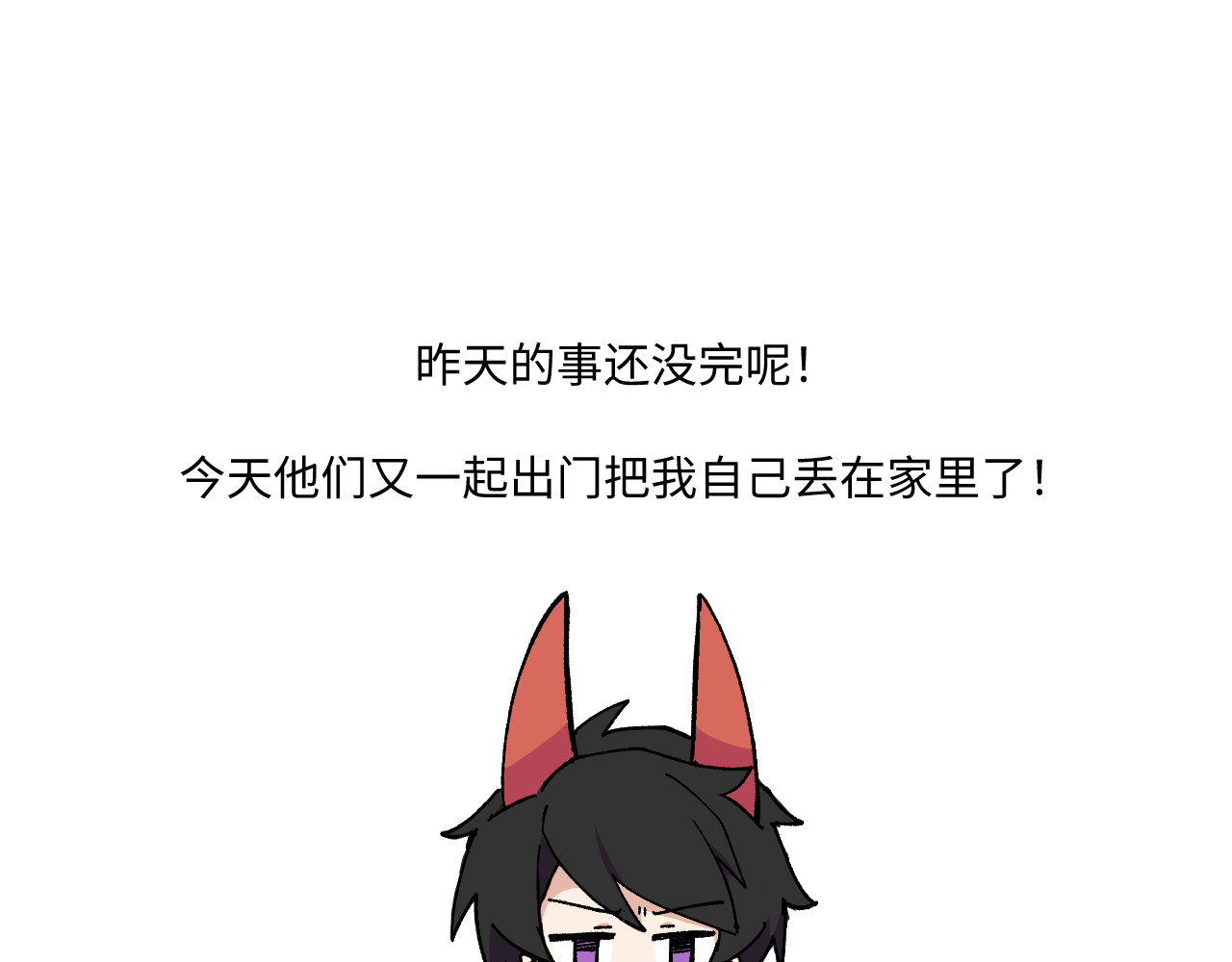 鲸灵岛 5~6 第1页