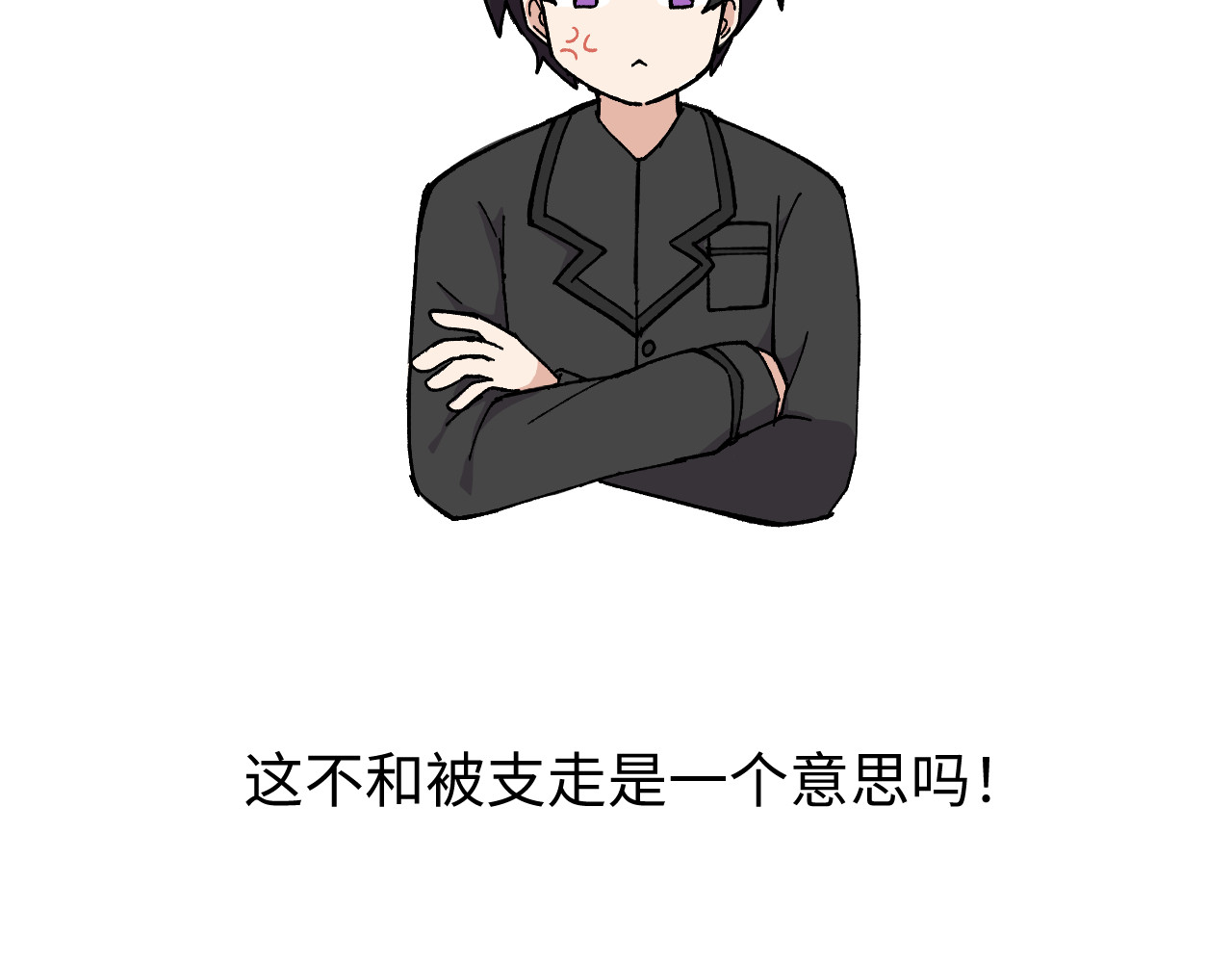 鲸灵岛 5~6 第2页