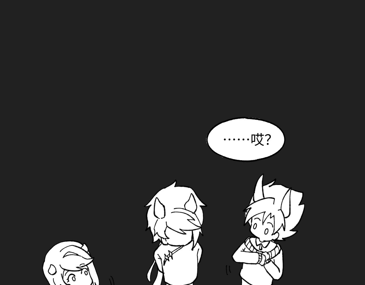 鲸灵岛 7~9 第26页