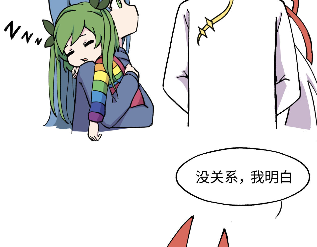 鲸灵岛 7~9 第37页
