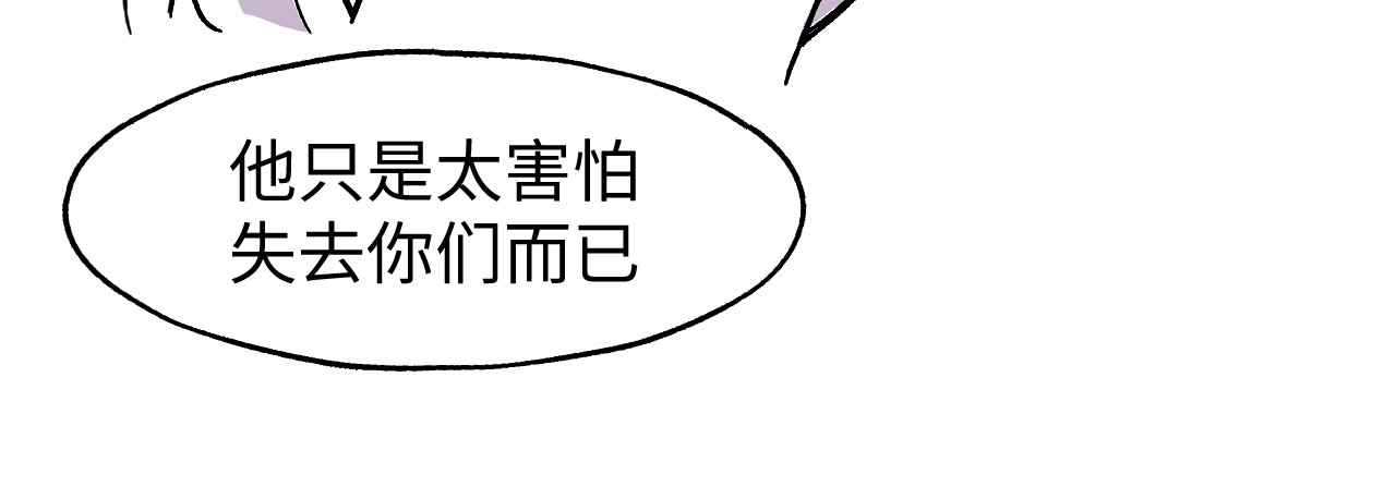 鲸灵岛 7~9 第39页