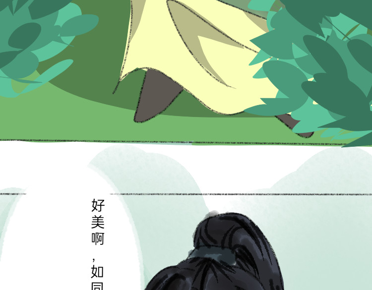 与君别 相识 第12页