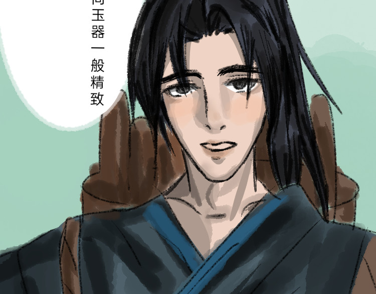 与君别 相识 第13页