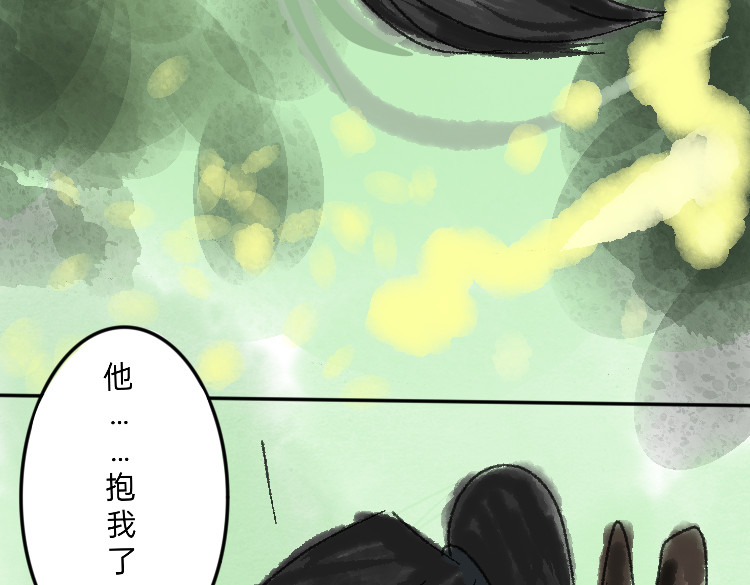 与君别 相识 第19页