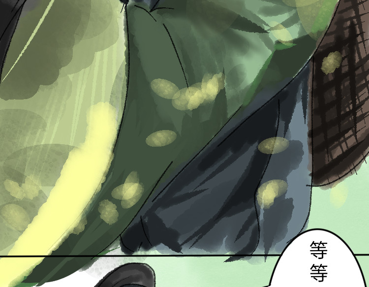 与君别 相识 第21页
