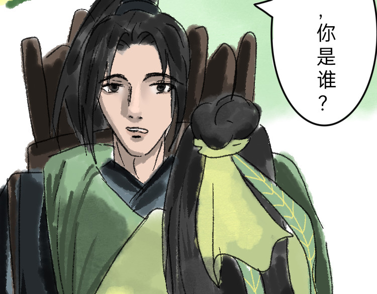 与君别 相识 第22页