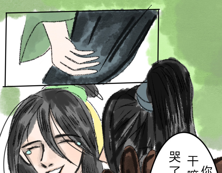 与君别 相识 第27页