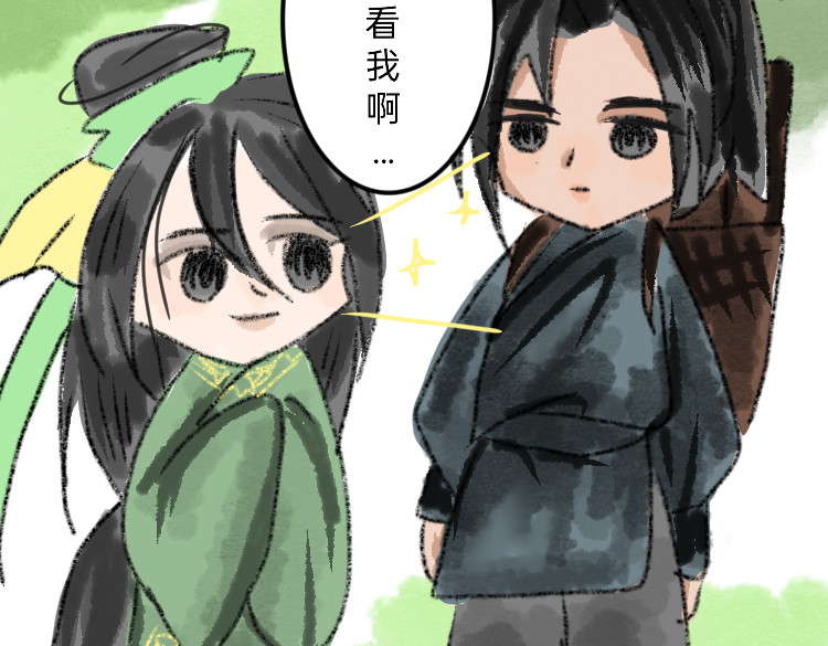 与君别 相识 第29页