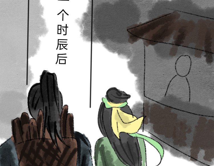 与君别 相识 第34页