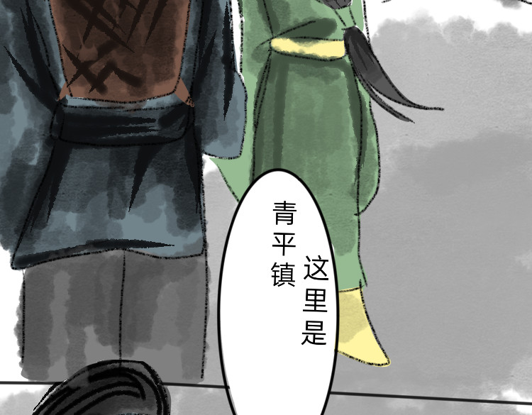 与君别 相识 第35页