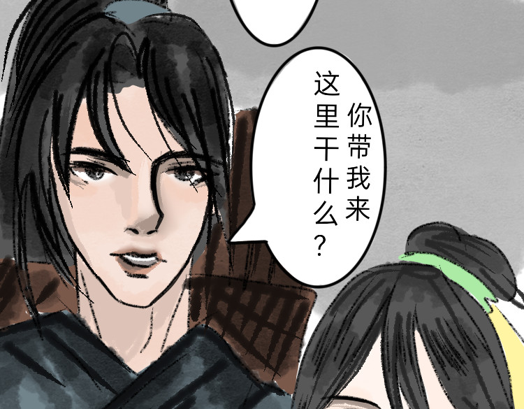 与君别 相识 第36页