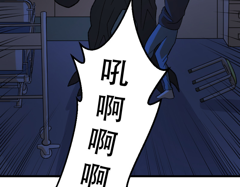 灭兽师 登场 第2页