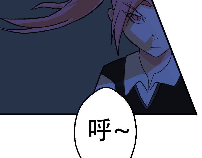 灭兽师 登场 第26页