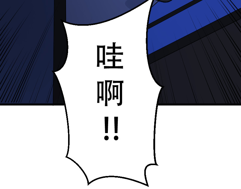 灭兽师 登场 第7页