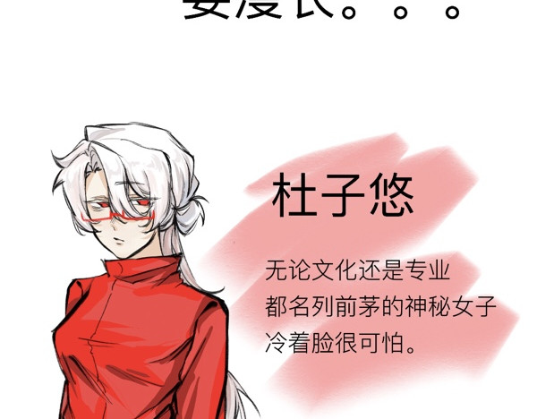 三伏将谢 第4页