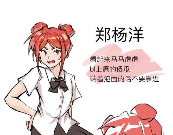 三伏将谢 第6页