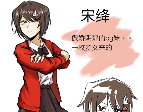三伏将谢 第8页